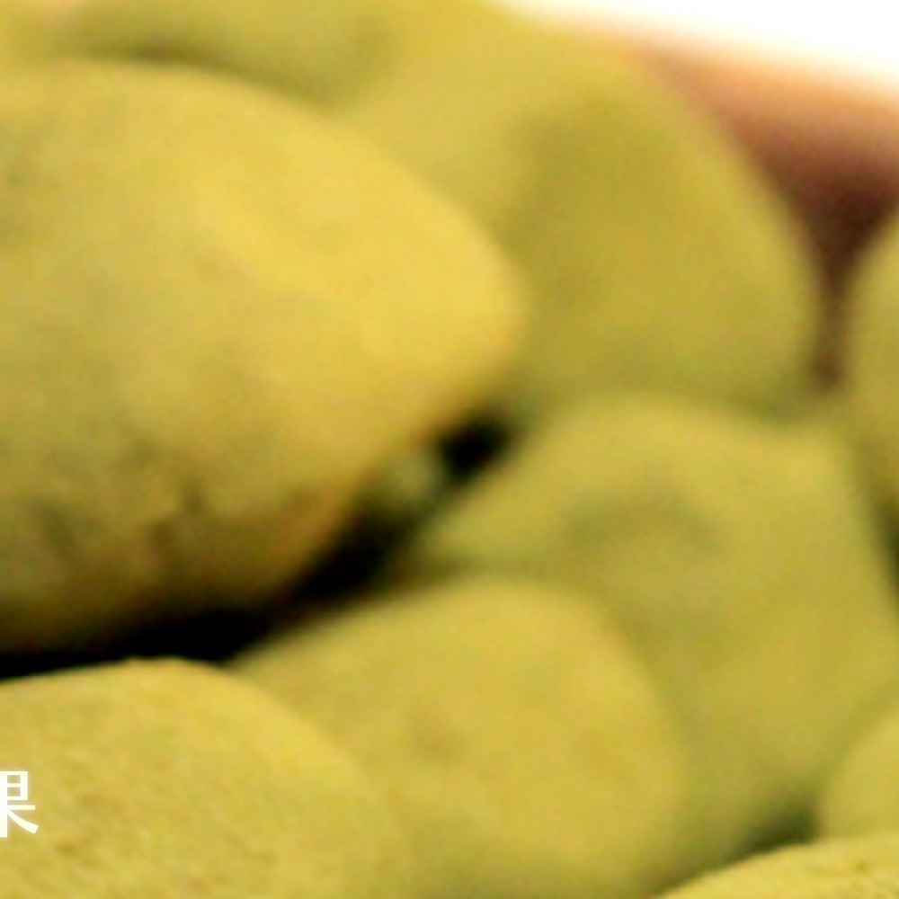 【兩包免運＊快速出貨】[活性乳酸菌][專利蔬果酵素]雙添加-活性乳酸菌梅-綠梅果-不再讓便便困擾您-黑貓戀人工作室-細節圖2