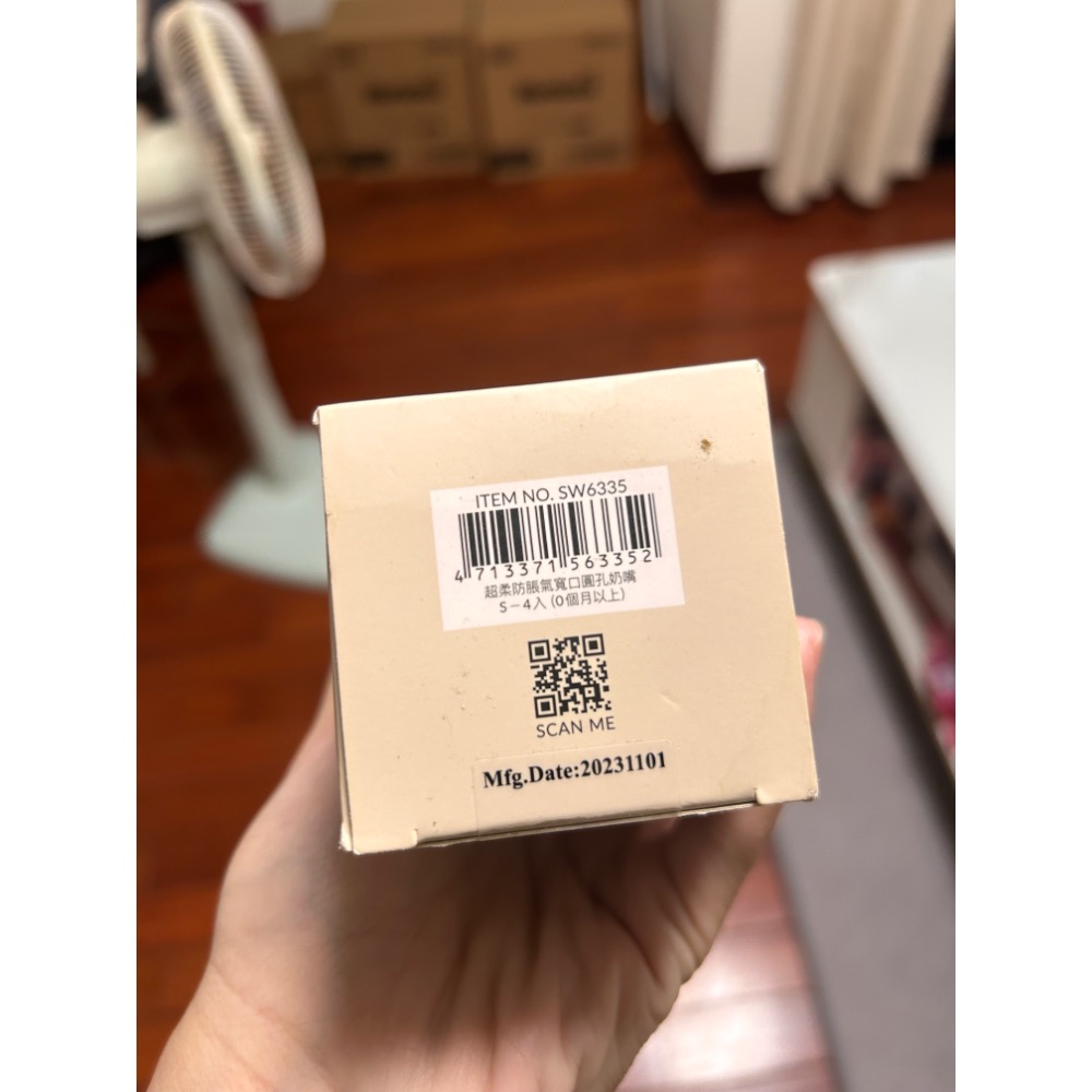 奶嘴頭-細節圖2