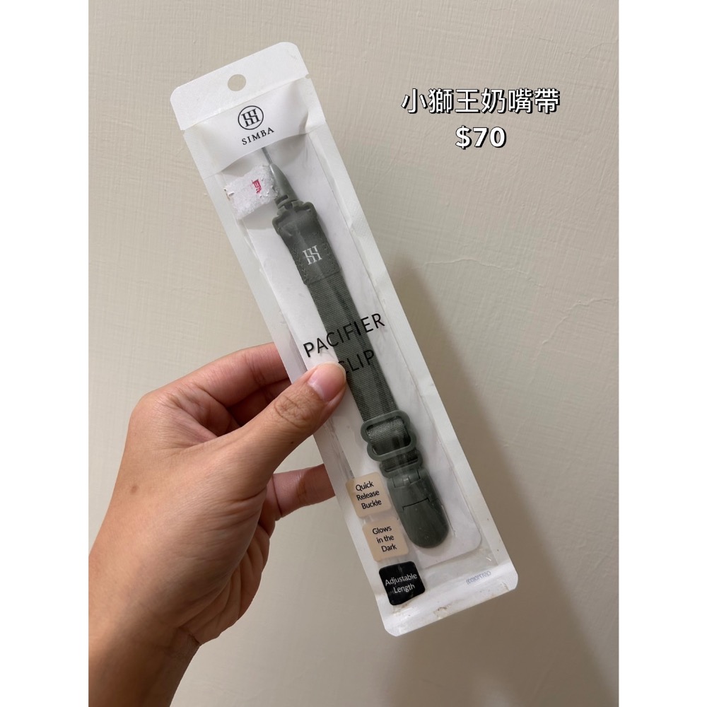 分裝盒、奶嘴帶-細節圖2