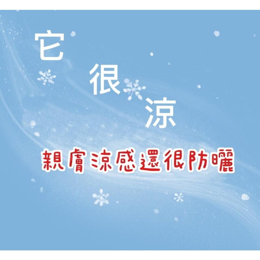 ✨台灣現貨✨  防曬手套 機車防曬手套 觸控手套 抗UV手套 汽車手套 冰絲手套-細節圖2