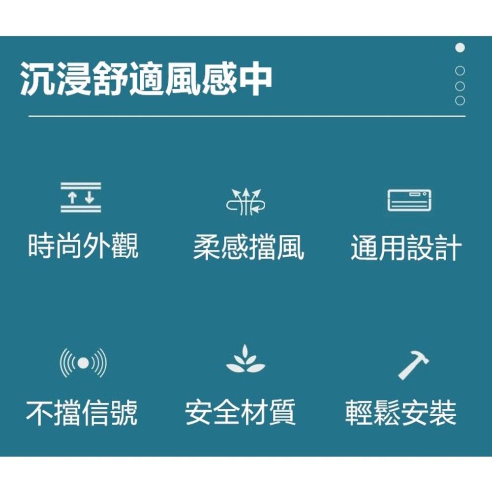 ⚡️台灣現貨⚡️冷氣擋風板 導風板 遮風板 冷氣防風擋板 空調擋風板 防直吹檔板-細節圖2