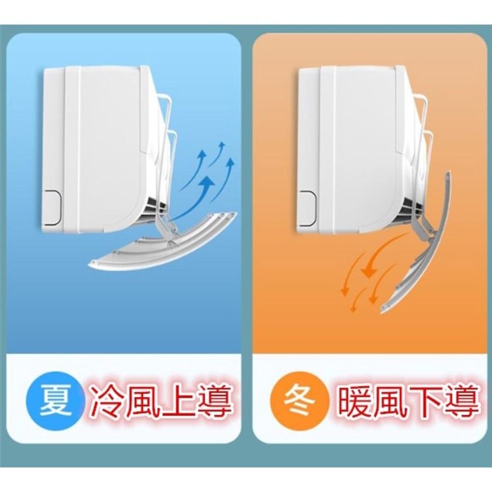 ⚡️台灣現貨⚡️冷氣擋風板 導風板 遮風板 冷氣防風擋板 空調擋風板 防直吹檔板-細節圖5