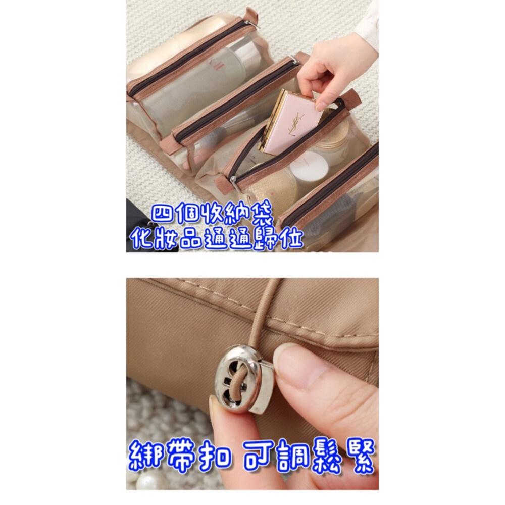 🎀台灣現貨🎀 四合一多功能化妝包 洗漱包 旅行化妝包 大容量化妝包 化妝品收納包 化妝包-細節圖4