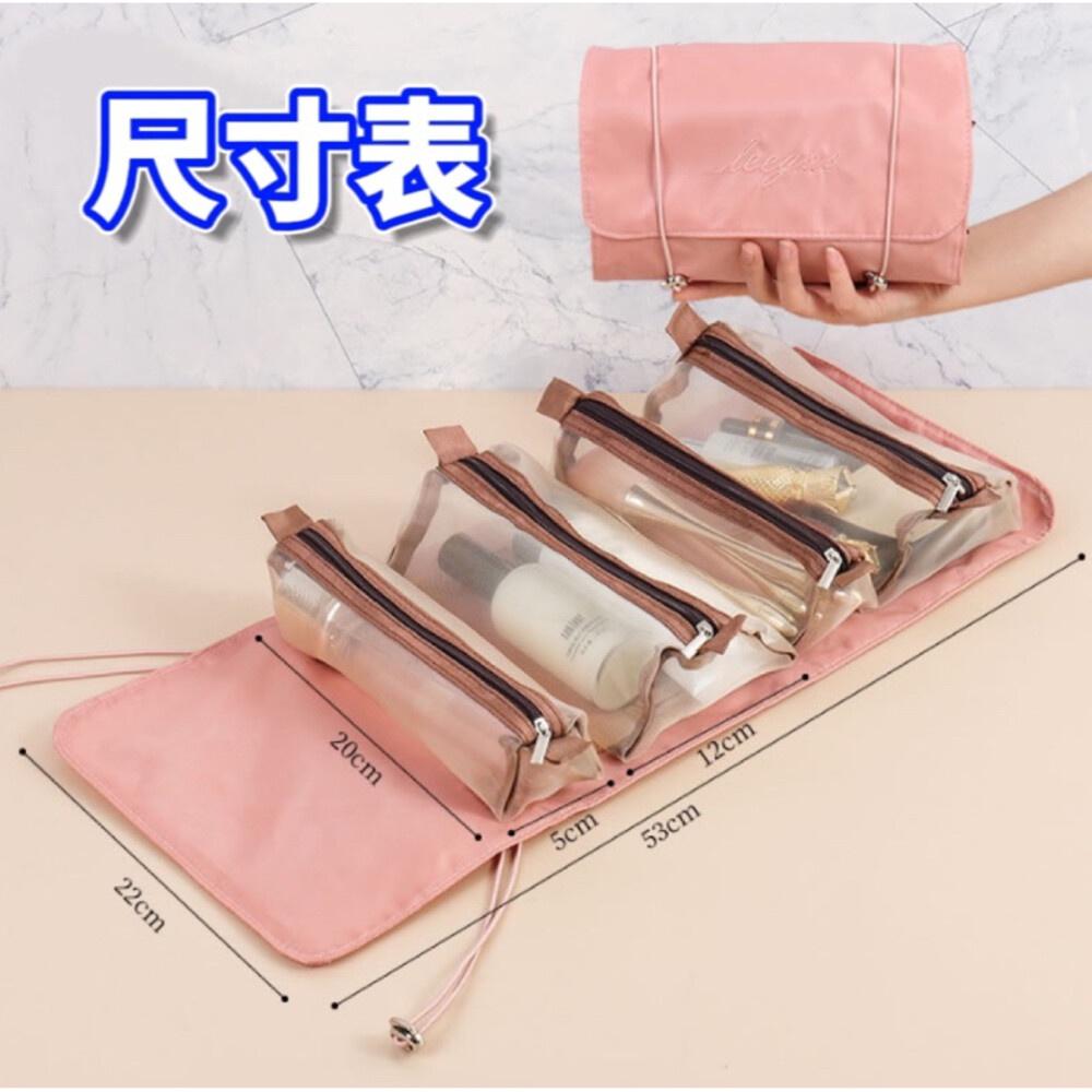 🎀台灣現貨🎀 四合一多功能化妝包 洗漱包 旅行化妝包 大容量化妝包 化妝品收納包 化妝包-細節圖5