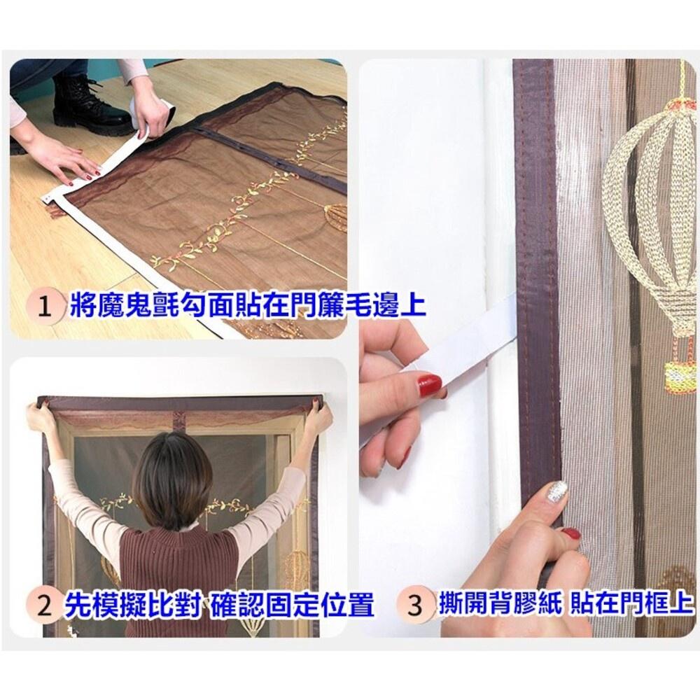 ✨台灣現貨免運✨防蚊門簾 磁吸式防蚊門簾 磁吸門簾 魔鬼氈 靜音 門簾-細節圖4