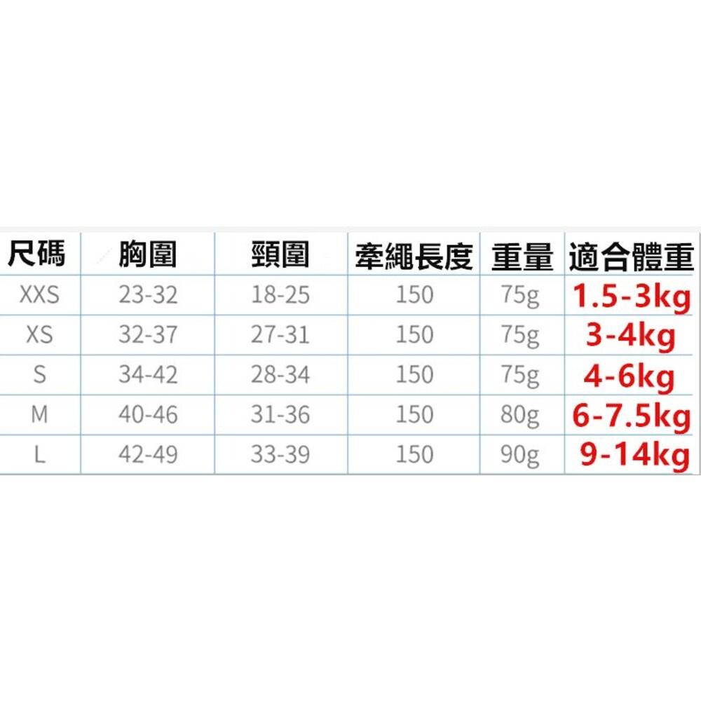 ✨台灣現貨 ✨ 寵物胸背帶 寵物牽引繩 狗狗胸背帶 貓咪胸背帶 防暴衝胸背帶 背心胸背帶  貓背心 狗背心-細節圖2
