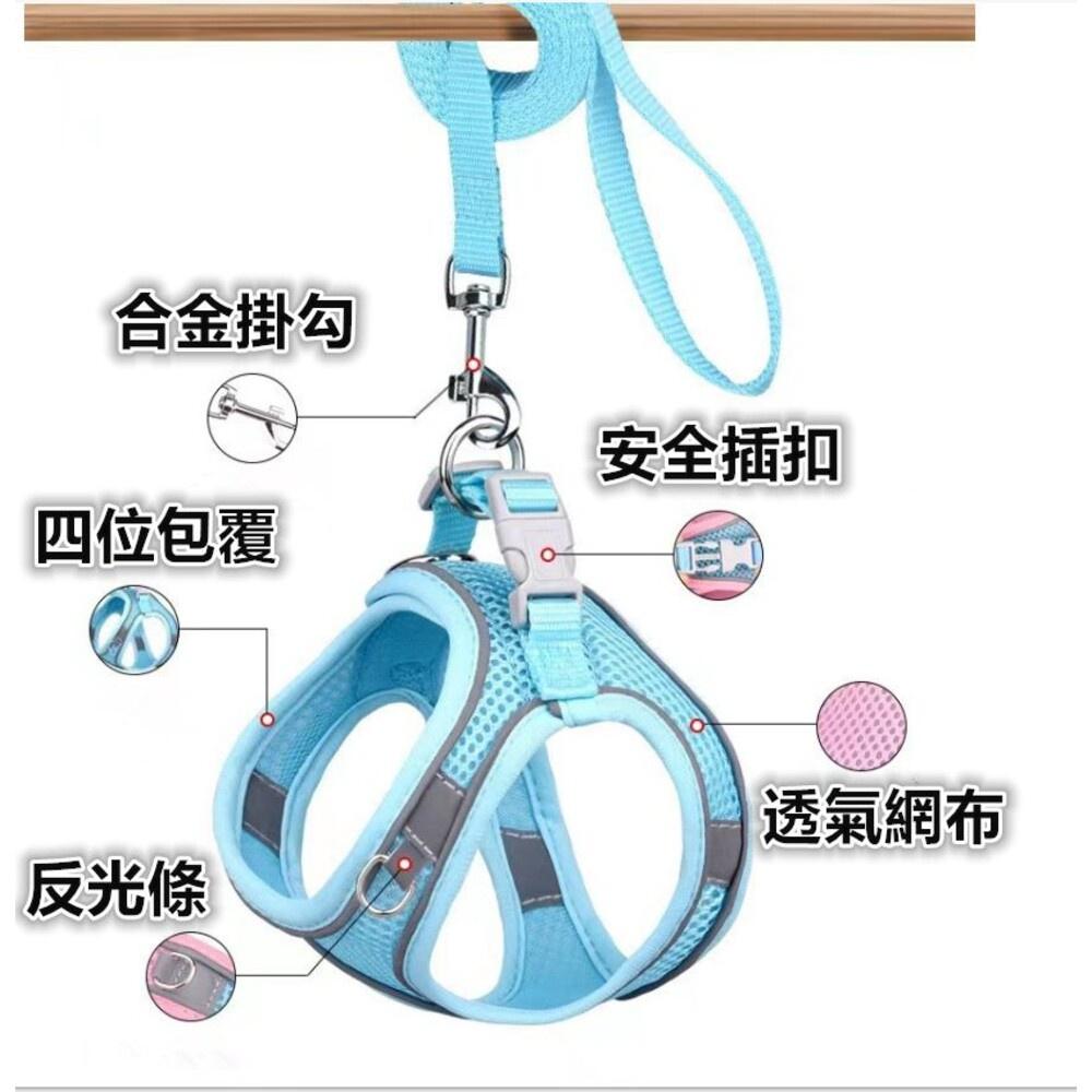 ✨台灣現貨 ✨ 寵物胸背帶 寵物牽引繩 狗狗胸背帶 貓咪胸背帶 防暴衝胸背帶 背心胸背帶  貓背心 狗背心-細節圖6