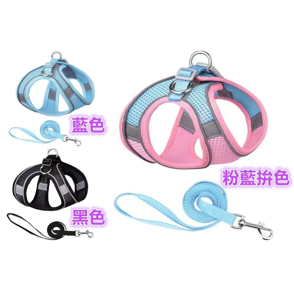 ✨台灣現貨 ✨ 寵物胸背帶 寵物牽引繩 狗狗胸背帶 貓咪胸背帶 防暴衝胸背帶 背心胸背帶  貓背心 狗背心-細節圖8