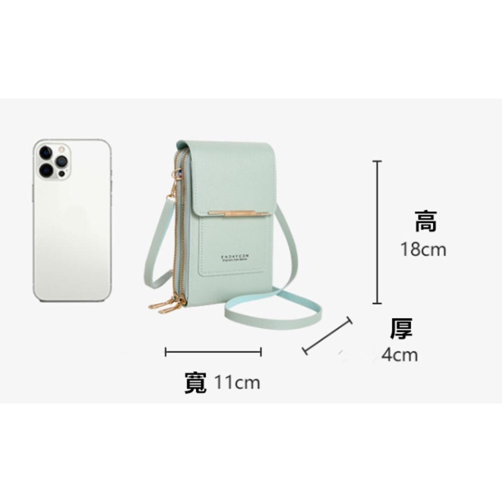 🎀台灣現貨免運🎀 手機包 觸控手機包 手機錢包 手機側背包 斜背包 側背包 錢包-細節圖7