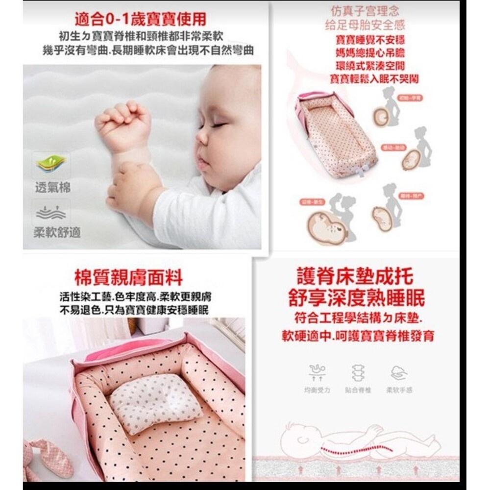 箱包式便攜式嬰兒床床中床 可背可收納 隔離防護 可拆洗定型枕 全棉嬰兒床~床中床-細節圖3