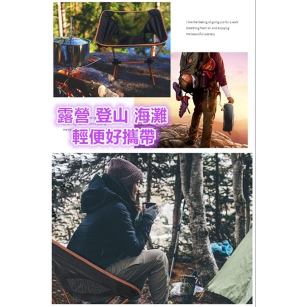 ✨台灣現貨免運✨ 露營椅 摺疊露營椅 月亮椅 加高款月亮椅  露營折疊椅 超輕量 折疊椅 登山椅 排隊椅 釣魚椅(附收納-細節圖2