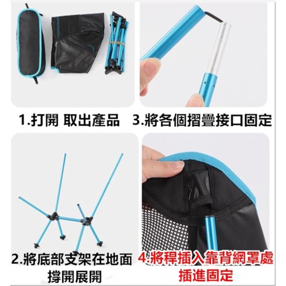 ✨台灣現貨免運✨ 露營椅 摺疊露營椅 月亮椅 加高款月亮椅  露營折疊椅 超輕量 折疊椅 登山椅 排隊椅 釣魚椅(附收納-細節圖5