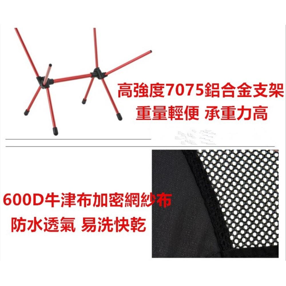 ✨台灣現貨免運✨ 露營椅 摺疊露營椅 月亮椅 加高款月亮椅  露營折疊椅 超輕量 折疊椅 登山椅 排隊椅 釣魚椅(附收納-細節圖6