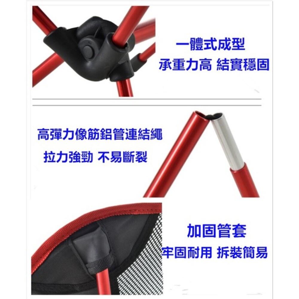 ✨台灣現貨免運✨ 露營椅 摺疊露營椅 月亮椅 加高款月亮椅  露營折疊椅 超輕量 折疊椅 登山椅 排隊椅 釣魚椅(附收納-細節圖7