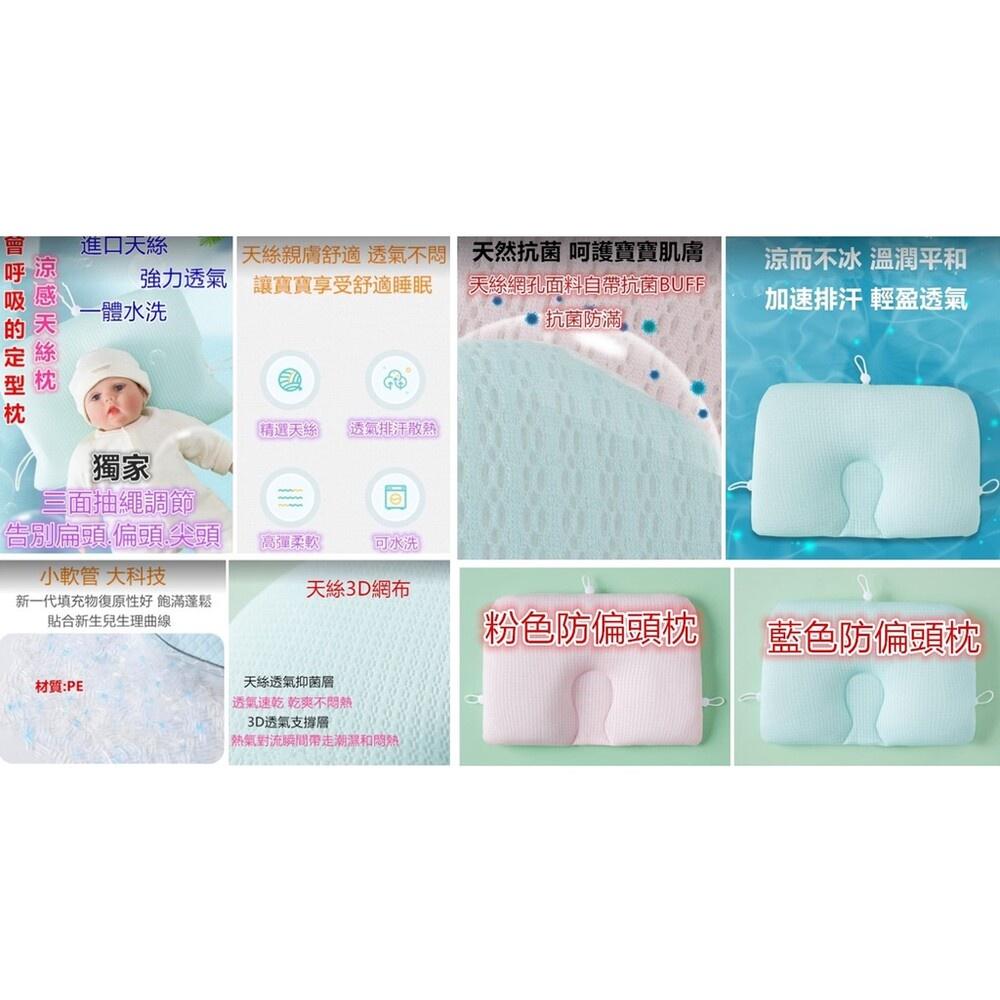 🔥台灣現貨免運🔥  寶寶防驚嚇睡枕 防翻枕  定型枕 餵奶枕 安撫枕 側睡枕 嬰兒抱枕-細節圖2