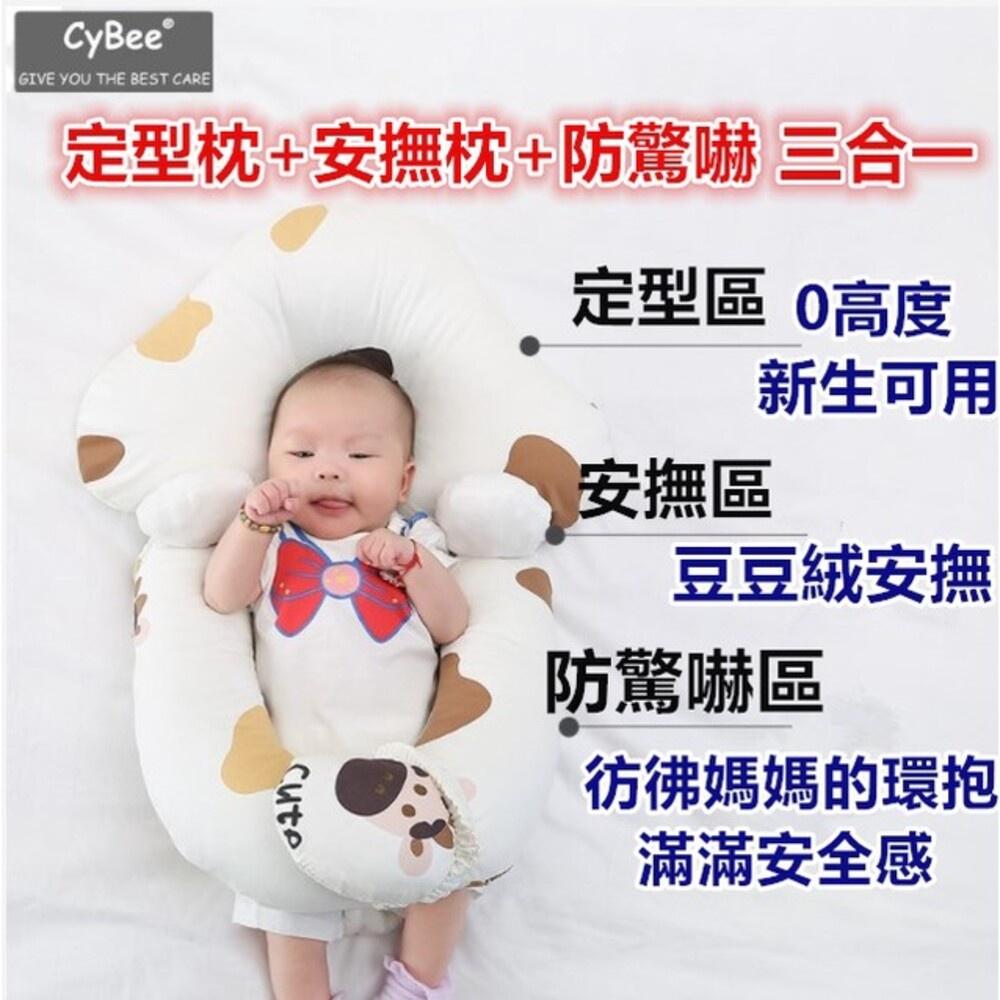 🔥台灣現貨免運🔥  寶寶防驚嚇睡枕 防翻枕  定型枕 餵奶枕 安撫枕 側睡枕 嬰兒抱枕-細節圖3