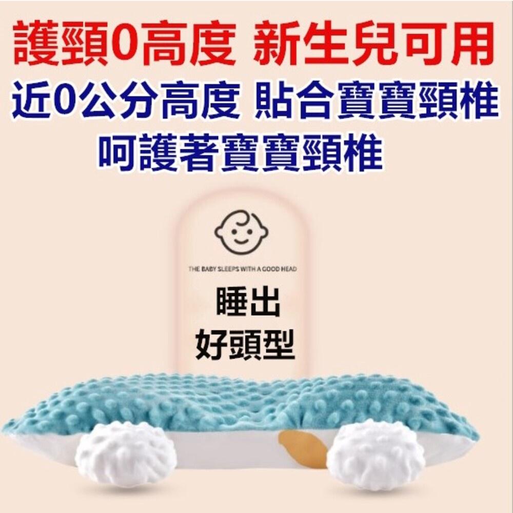 🔥台灣現貨免運🔥  寶寶防驚嚇睡枕 防翻枕  定型枕 餵奶枕 安撫枕 側睡枕 嬰兒抱枕-細節圖9