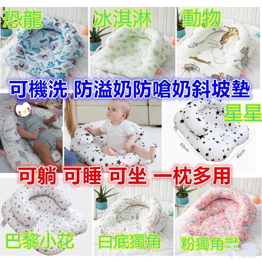 🔥台灣現貨免運 哺乳枕 餵奶枕 吐奶枕 月亮枕 防溢奶枕 孕婦枕  溢奶枕 U型枕 寶寶餵奶枕  寶寶防驚嚇枕 定型枕-細節圖2