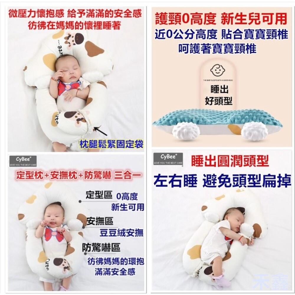🔥台灣現貨免運 哺乳枕 餵奶枕 吐奶枕 月亮枕 防溢奶枕 孕婦枕  溢奶枕 U型枕 寶寶餵奶枕  寶寶防驚嚇枕 定型枕-細節圖7