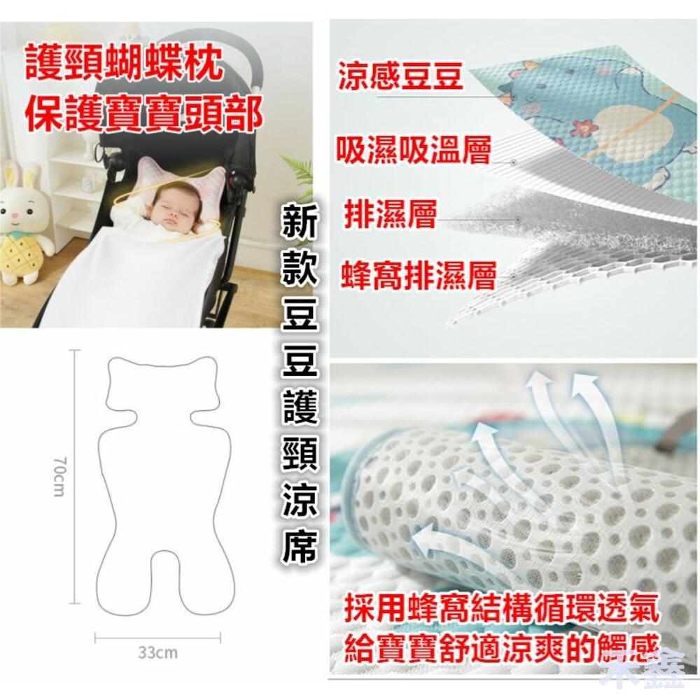 ✨台灣現貨免運✨ 嬰兒車涼席 推車涼墊 冰絲涼席 推車涼席 推車坐墊 嬰兒車坐墊 推車棉墊 透氣加厚純棉坐墊 推-細節圖4
