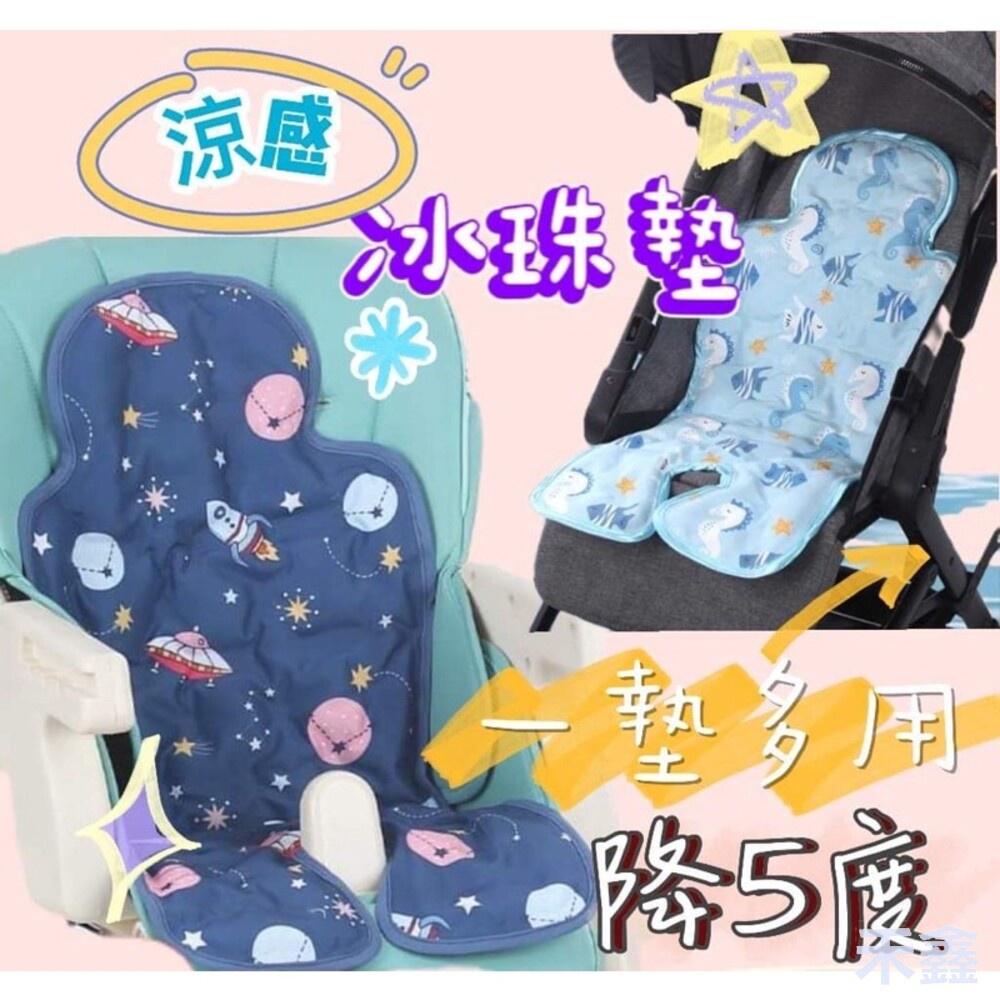 ✨台灣現貨免運✨ 嬰兒車涼席 推車涼墊 冰絲涼席 推車涼席 推車坐墊 嬰兒車坐墊 推車棉墊 透氣加厚純棉坐墊 推-細節圖5
