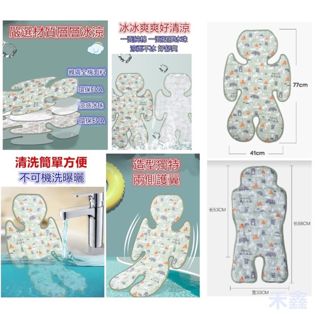 ✨台灣現貨免運✨ 嬰兒車涼席 推車涼墊 冰絲涼席 推車涼席 推車坐墊 嬰兒車坐墊 推車棉墊 透氣加厚純棉坐墊 推-細節圖6