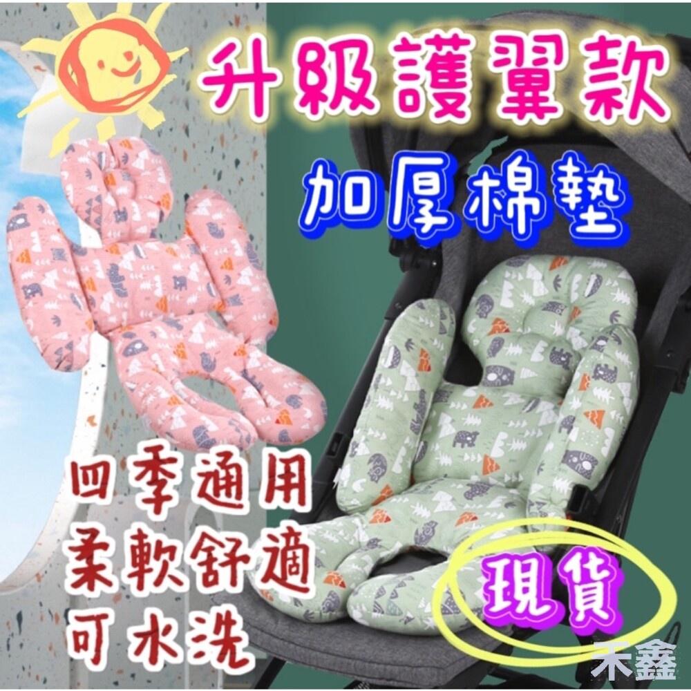 ✨台灣現貨免運✨ 嬰兒車涼席 推車涼墊 冰絲涼席 推車涼席 推車坐墊 嬰兒車坐墊 推車棉墊 透氣加厚純棉坐墊 推-細節圖8