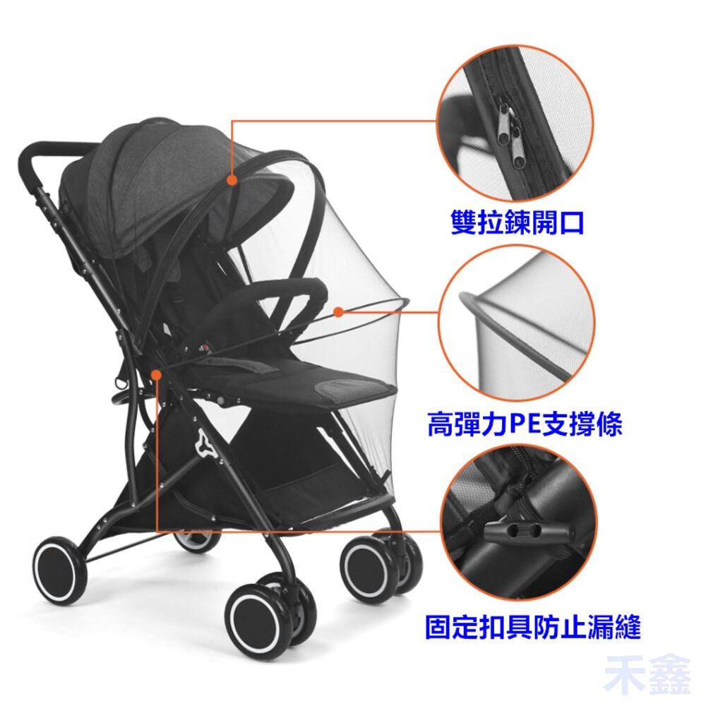 ✨台灣現貨免運✨ 推車蚊帳 嬰兒車蚊帳 手推車蚊帳 加大防蚊 手推車防蚊帳 嬰兒推車蚊帳-細節圖2