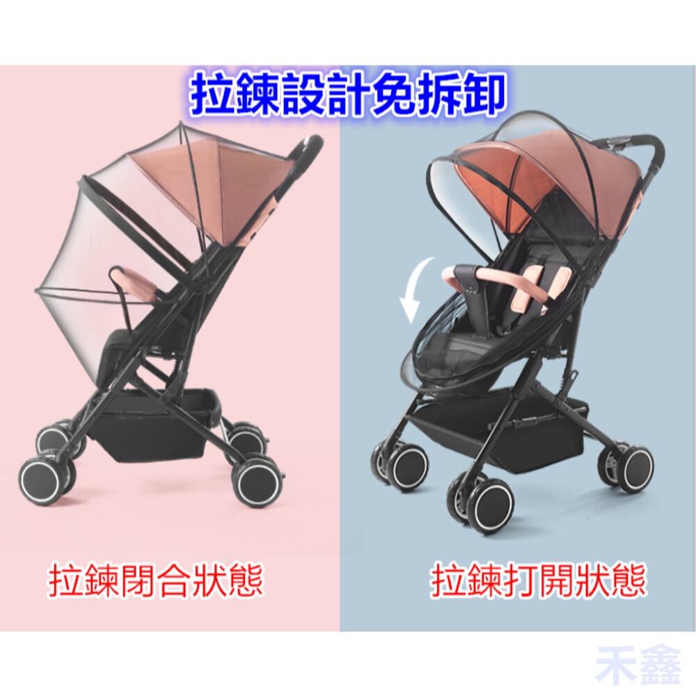 ✨台灣現貨免運✨ 推車蚊帳 嬰兒車蚊帳 手推車蚊帳 加大防蚊 手推車防蚊帳 嬰兒推車蚊帳-細節圖3