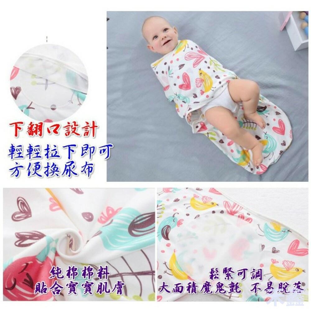 ✨台灣現貨免運✨ 嬰兒包巾 寶寶包巾 防驚嚇包巾 嬰兒純棉包巾 嬰兒抱被 寶寶包巾 懶人包巾 新生兒包巾-細節圖4