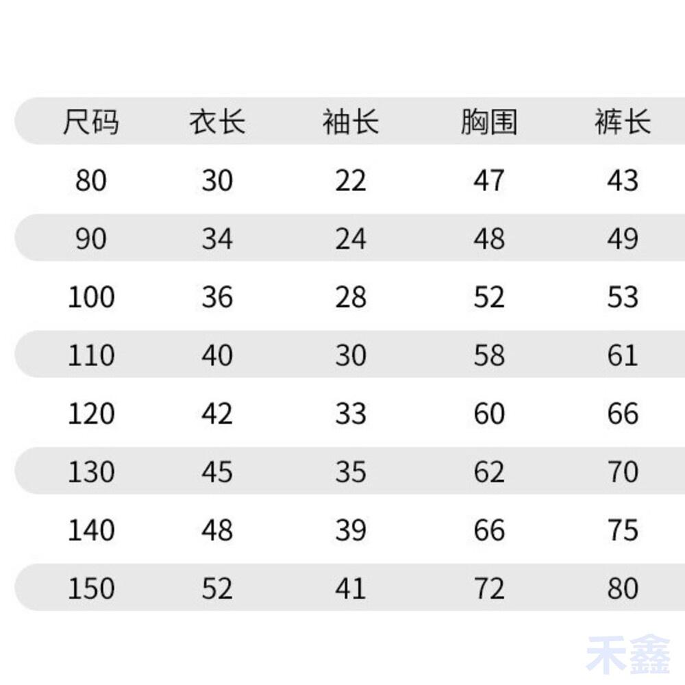 💖台灣現貨免運💖  兒童睡衣 長袖睡衣 純棉睡衣 家居服2件套 男童睡衣 女童睡衣-細節圖2