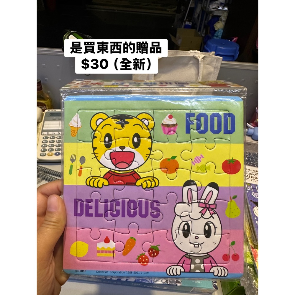 黃小雯-細節圖3