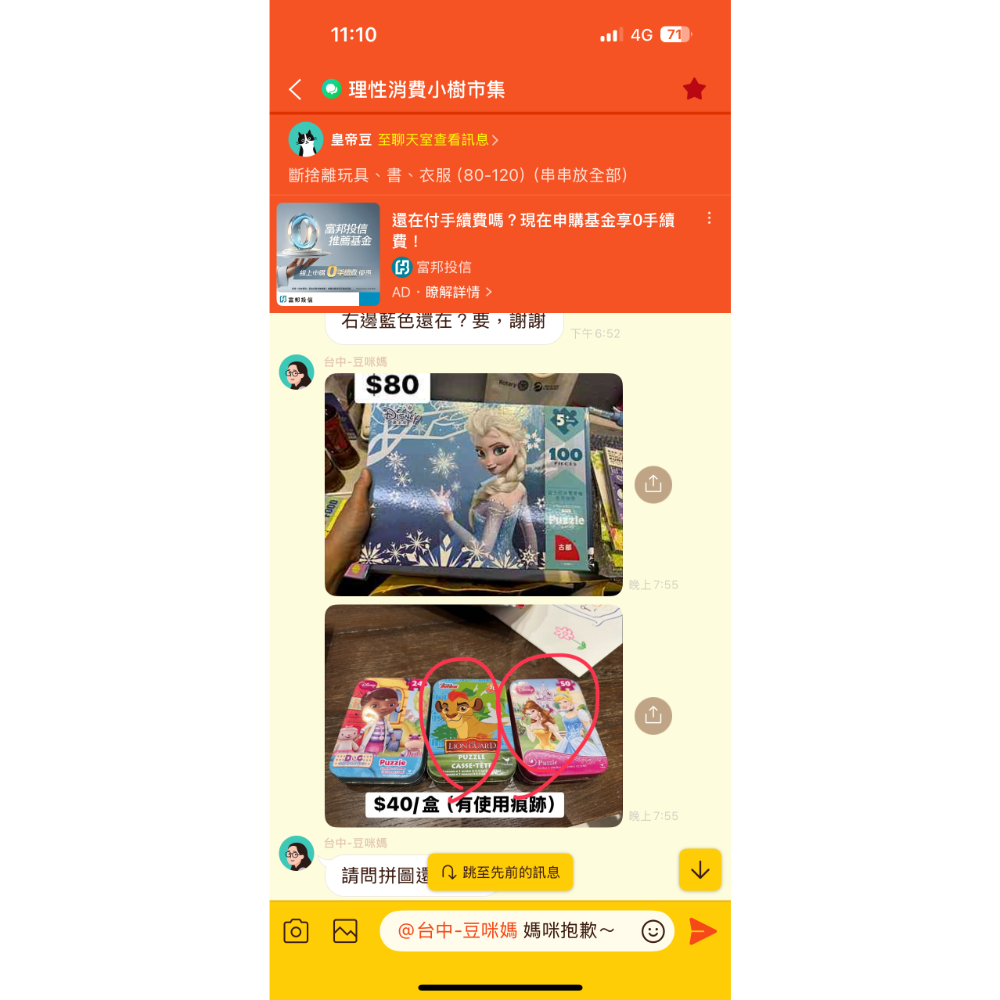豆咪媽-細節圖2