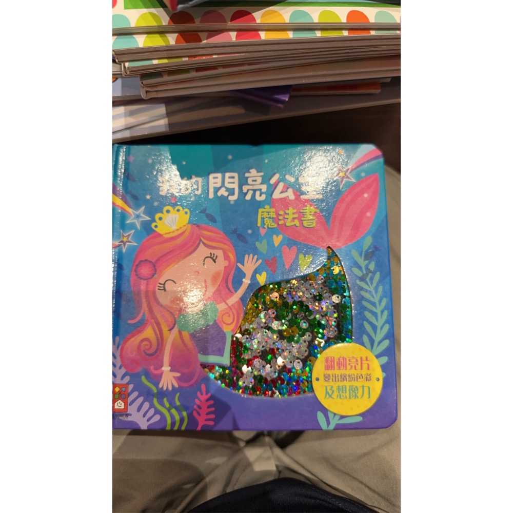 茶茶-細節圖2
