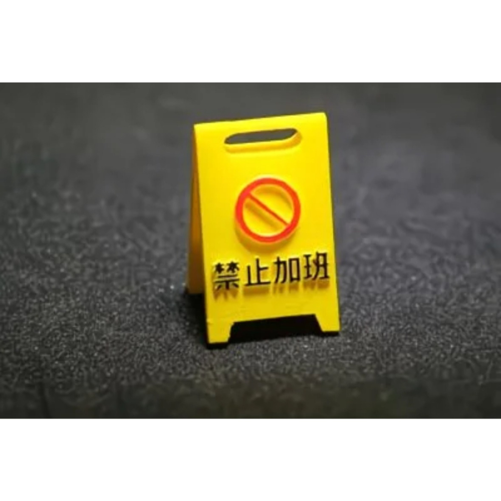 DESK FUN 嚴選｜禁止加班 鍵帽 🚫 警告牌 創意 KUSO 鍵盤裝飾 機械鍵盤 十字軸 辦公室 交換禮物-細節圖3