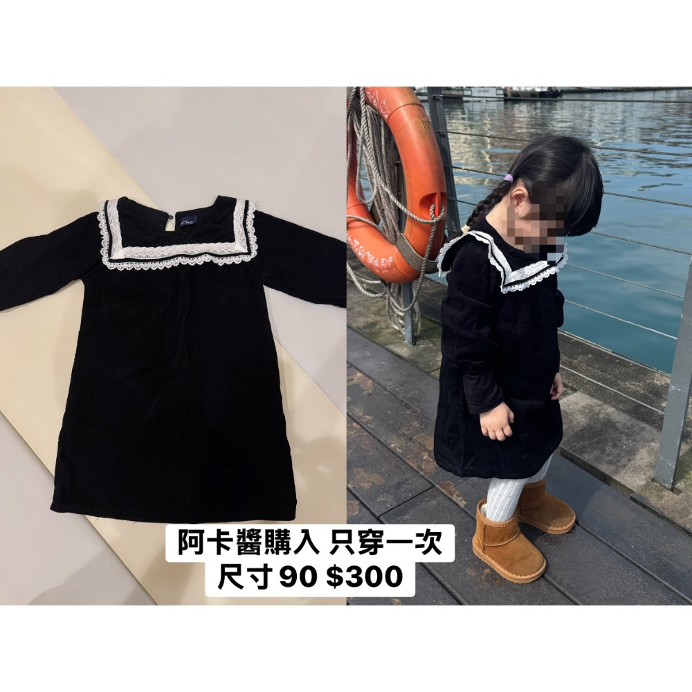 二手衣服兩件-細節圖2