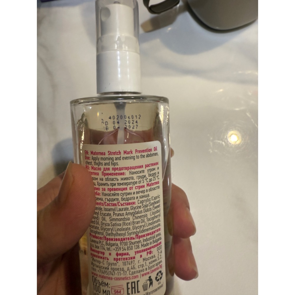 按摩油-細節圖2