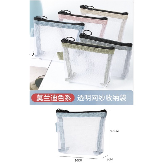 GY.簡約尼龍加厚立體三角網紗零錢包、透明收納包、鑰匙包、卡片包-細節圖2