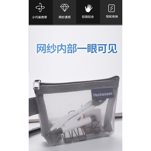 GY.簡約尼龍加厚立體三角網紗零錢包、透明收納包、鑰匙包、卡片包-細節圖4