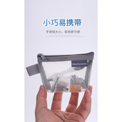 GY.簡約尼龍加厚立體三角網紗零錢包、透明收納包、鑰匙包、卡片包-細節圖5