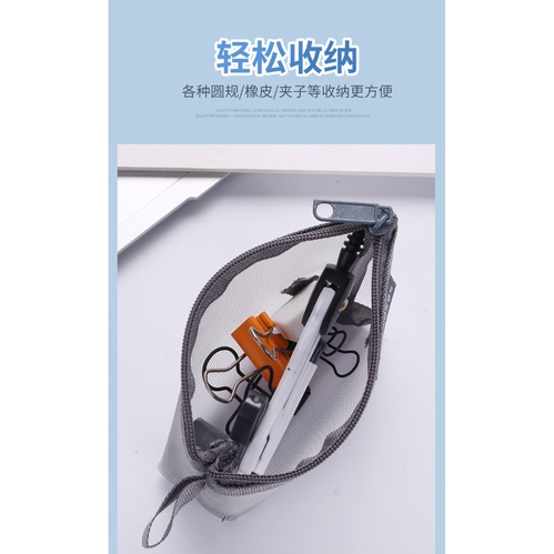 GY.簡約尼龍加厚立體三角網紗零錢包、透明收納包、鑰匙包、卡片包-細節圖6