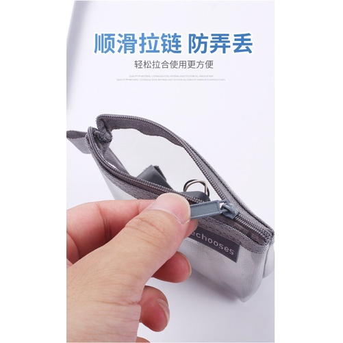 GY.簡約尼龍加厚立體三角網紗零錢包、透明收納包、鑰匙包、卡片包-細節圖7