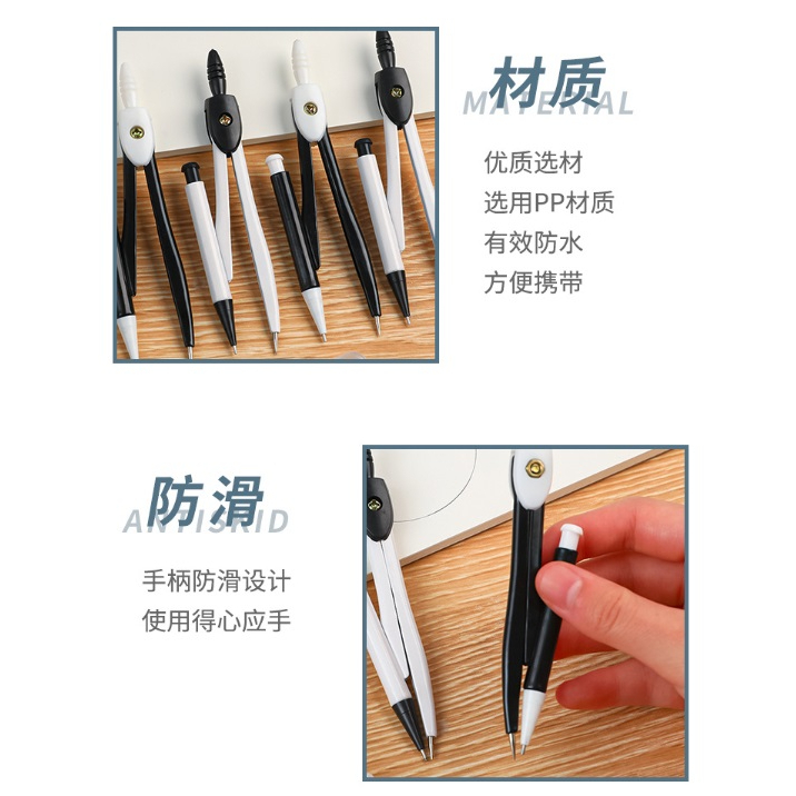 FY.簡約考試套裝圓規、金屬製圖圓規-細節圖4