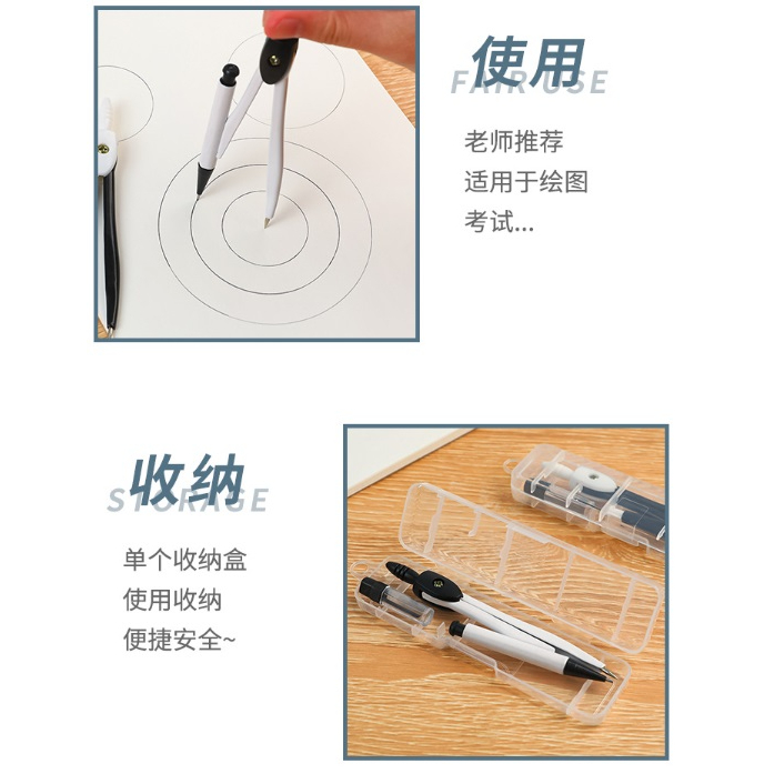 FY.簡約考試套裝圓規、金屬製圖圓規-細節圖5