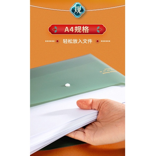 FY.高顏值復古色A4按扣文件袋、多功能收納袋、文件試卷袋、文具袋、pp檔案袋-細節圖3