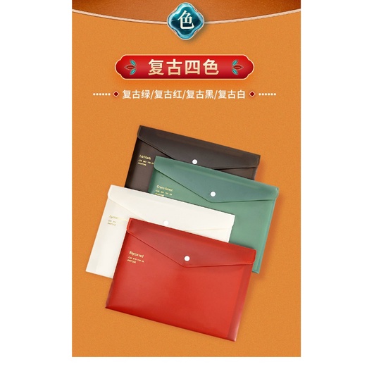 FY.高顏值復古色A4按扣文件袋、多功能收納袋、文件試卷袋、文具袋、pp檔案袋-細節圖4