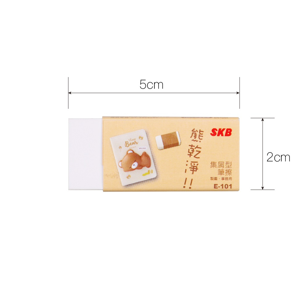 FN.【台灣品牌 SKB】熊乾淨 集屑型筆擦、橡皮擦 E-101(白色)-細節圖2