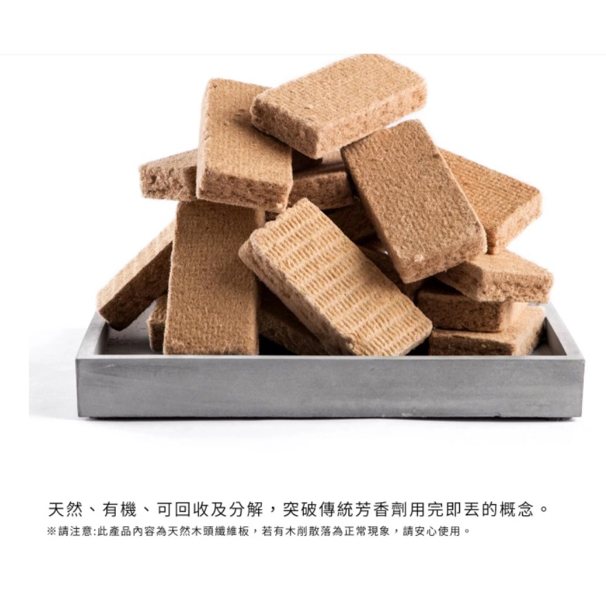 HY.FLAVOUR 數字系列木質香氛罐、車用香氛罐-細節圖3