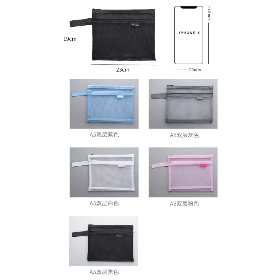 CY.A5雙層簡約透明網紗拉鍊文件袋、資料袋、文具收納袋-細節圖4