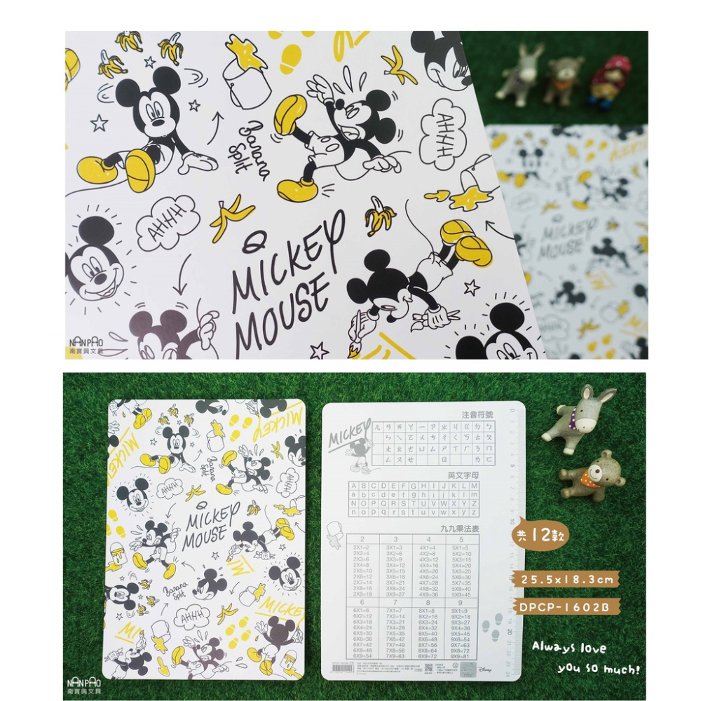 GN.【南寶興】迪士尼墊板16K-細節圖2
